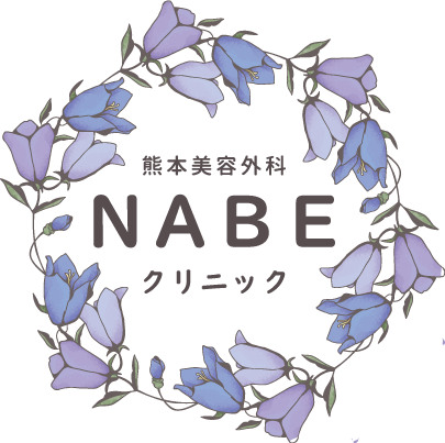 NABEクリニック