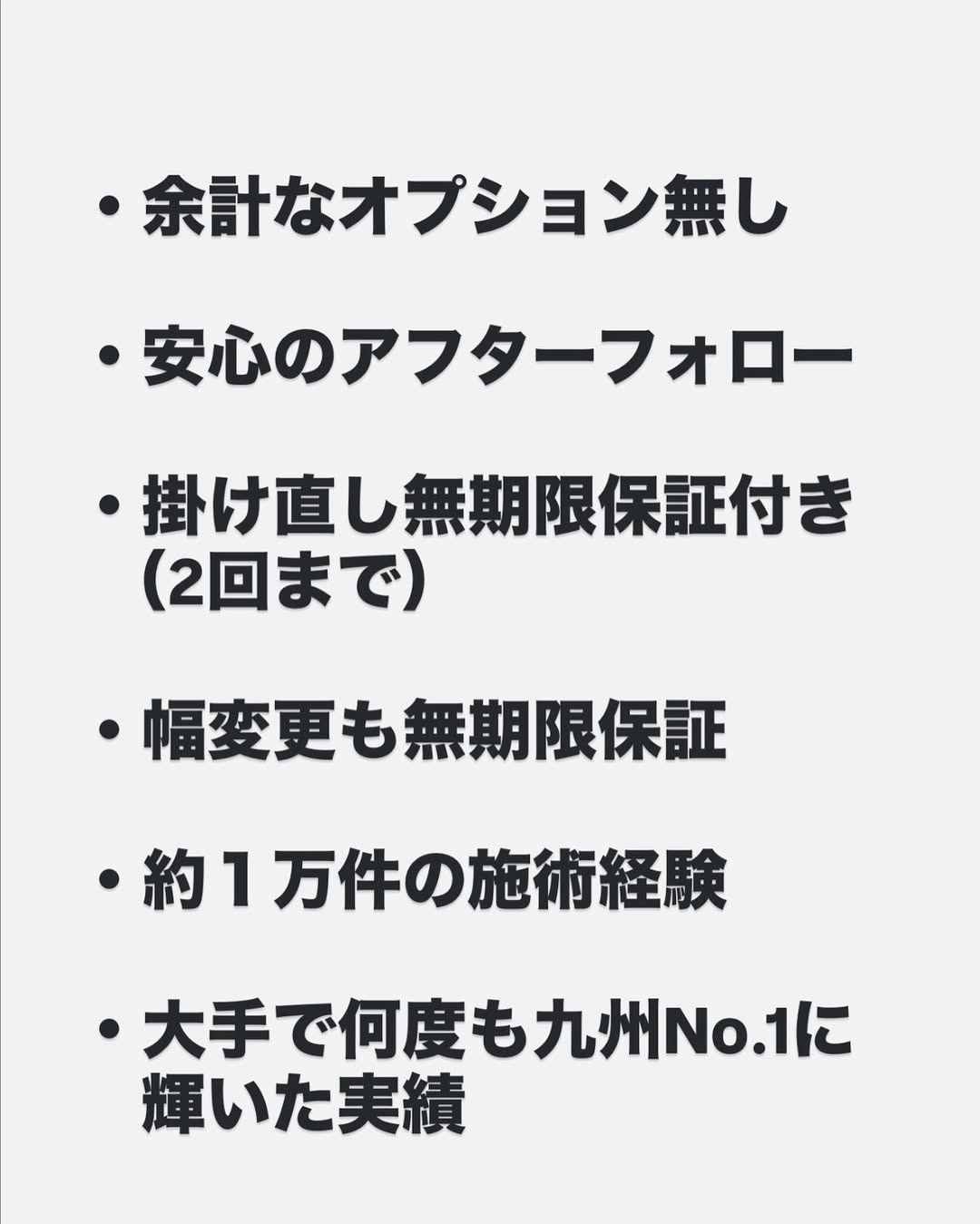 埋没法について