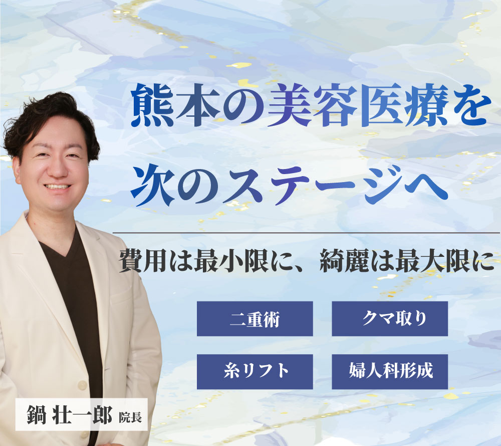 スマホのSP画像