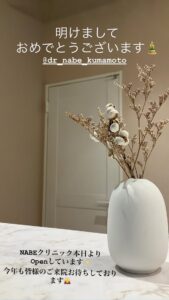 新年のご挨拶のメイン画像