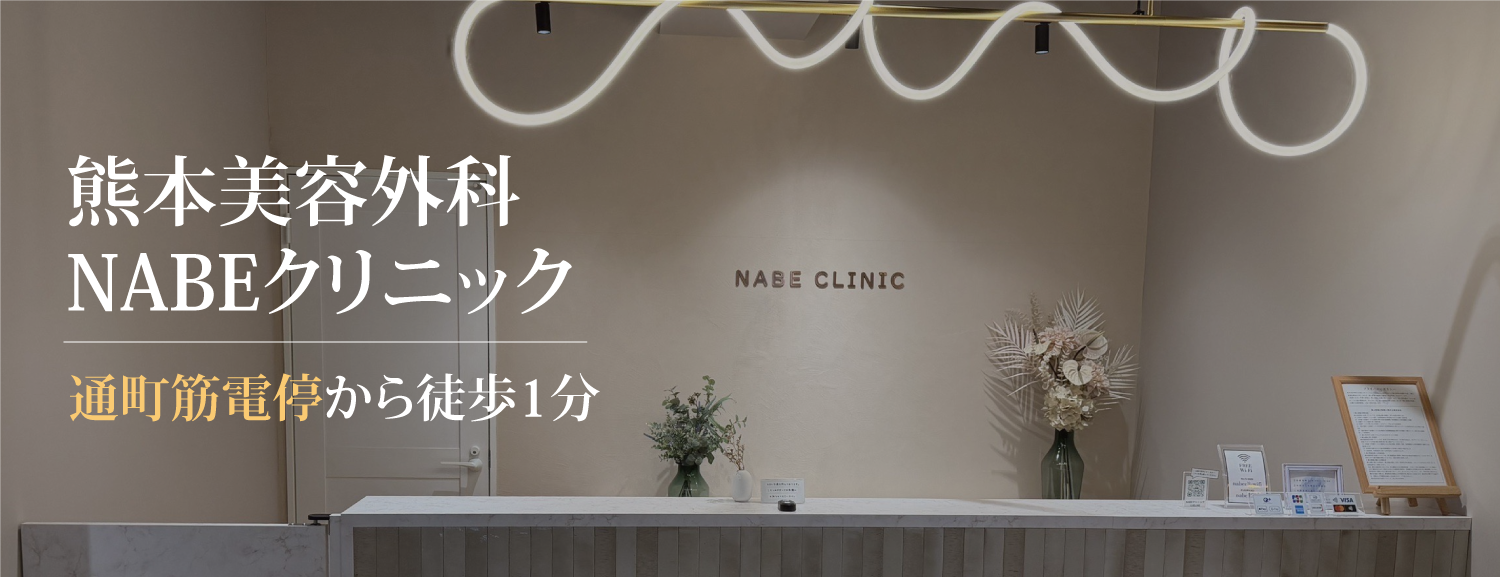 熊本市電「通町筋電停」から徒歩1分