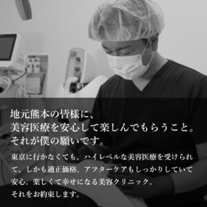 鍋医師