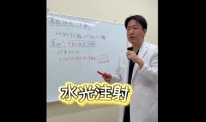 2月のキャンペーン水光注射についてのメイン画像