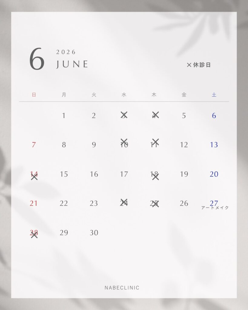 6月カレンダー