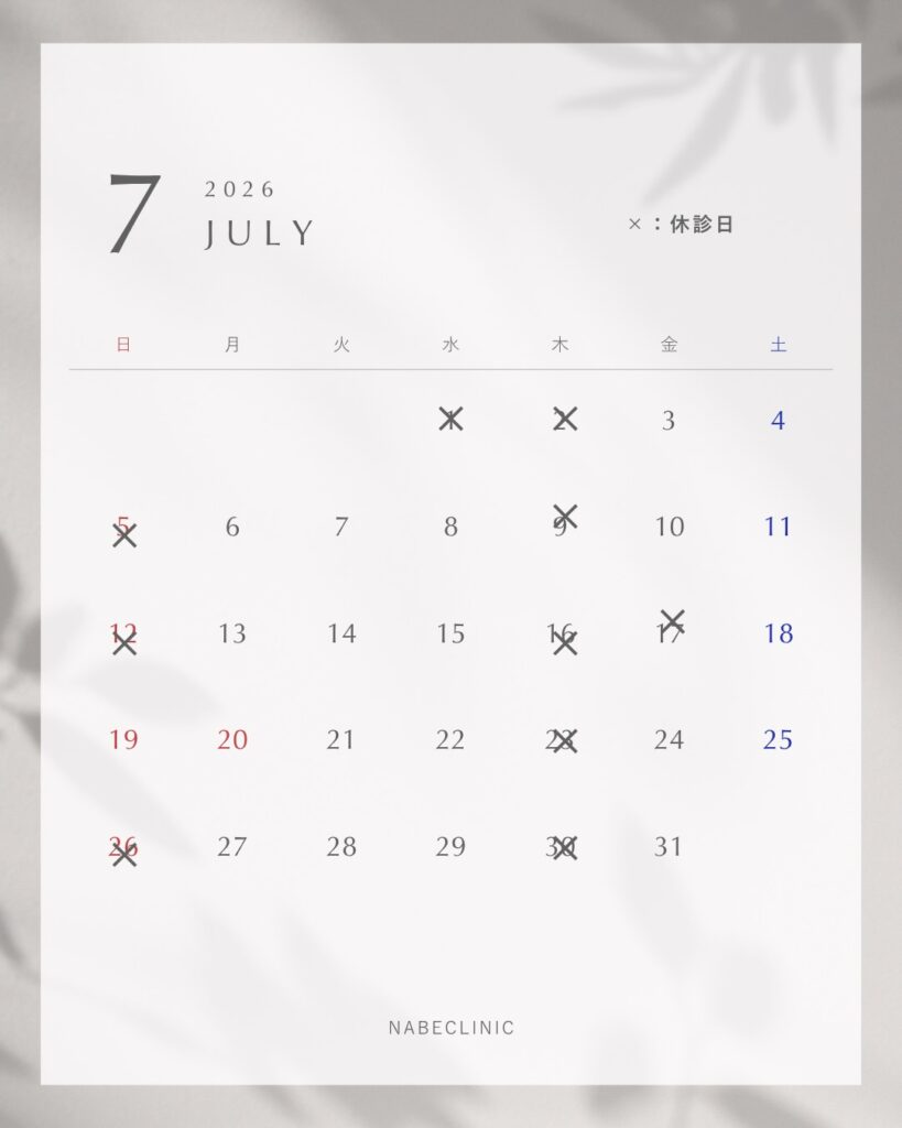 7月カレンダー