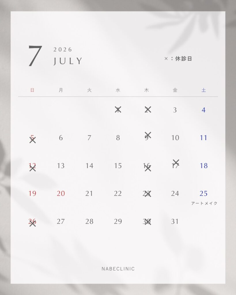 7月カレンダー